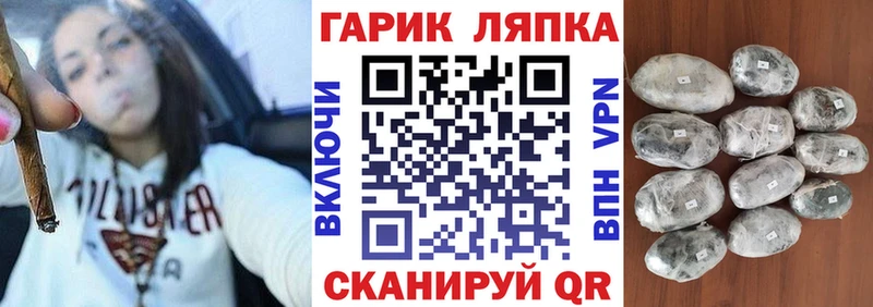 Купить Темрюк Псилоцибиновые грибы  А ПВП  Марихуана  кракен tor  Cocaine  Гашиш 