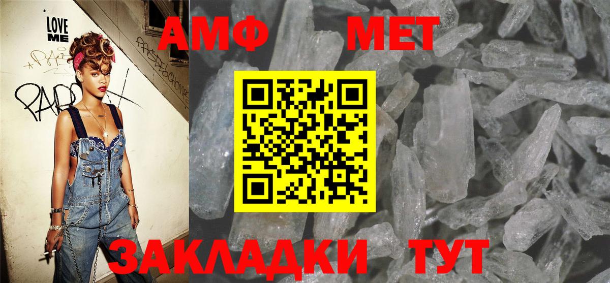 Amphetamine  Темрюк  Amphetamine 98% 