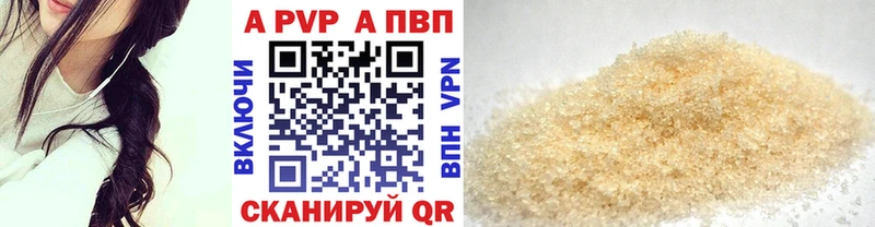 где купить наркоту  Темрюк  mega вход  Альфа ПВП Crystall 
