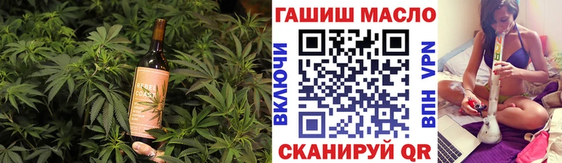 Cannafood конопля  Темрюк 