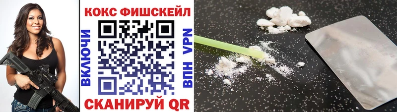 магазин  наркотиков  Темрюк  Кокаин Перу 