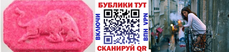 ЭКСТАЗИ DUBAI как найти блэк спрут вход Темрюк