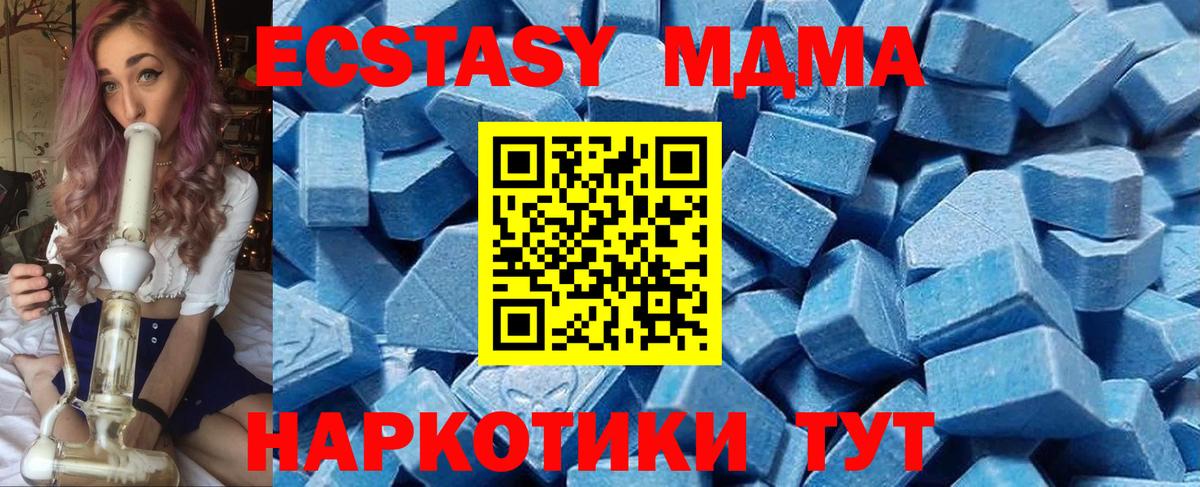 Ecstasy Дубай Темрюк