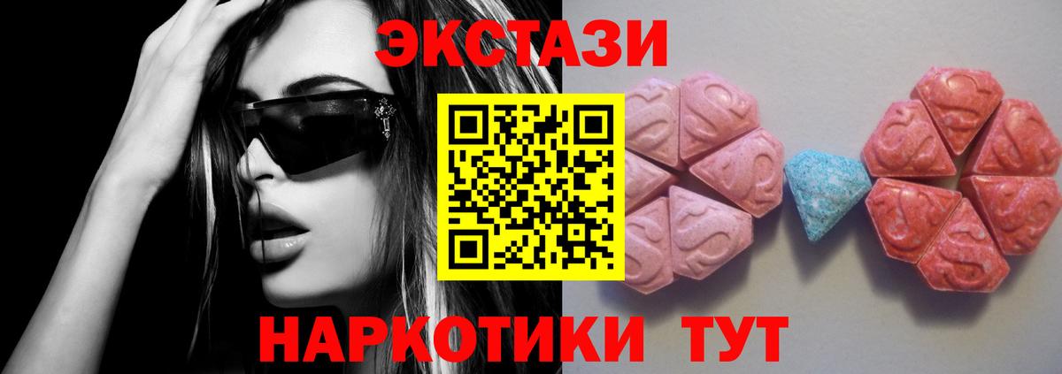 Cocaine Темрюк