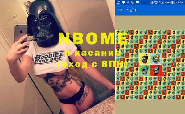 спиды Кукмор