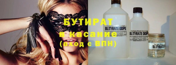 первитин Кулебаки