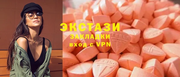 ешки Куйбышев