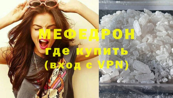 первитин Кулебаки