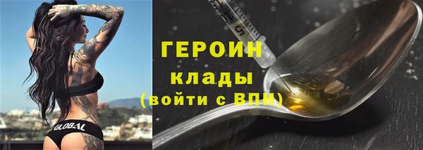 первитин Кулебаки