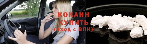 ешки Куйбышев