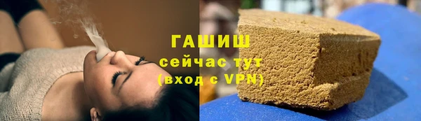 ешки Куйбышев