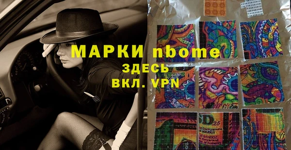 первитин Кулебаки