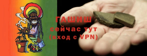 первитин Кулебаки