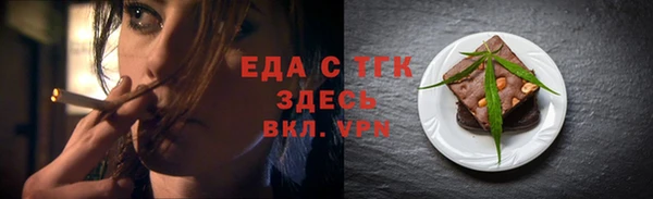 первитин Кулебаки