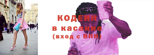 первитин Кулебаки
