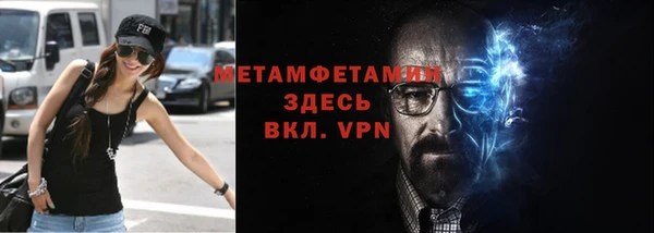 ешки Куйбышев