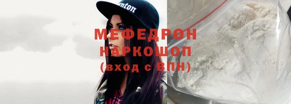 спиды Кукмор