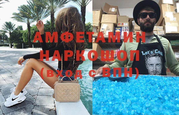 MDMA Premium VHQ Краснотурьинск