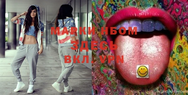 марки nbome Алзамай