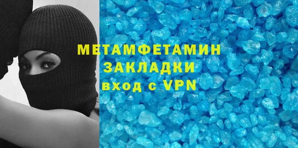 спиды Кукмор
