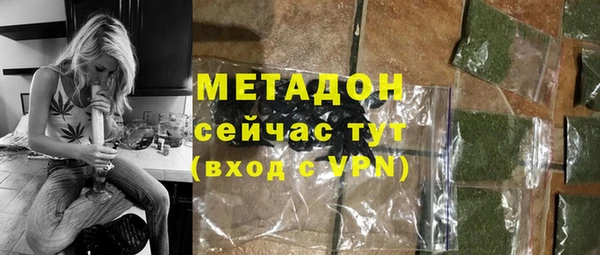 первитин Кулебаки