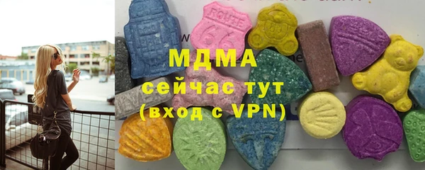 сатива Санкт-Петербург