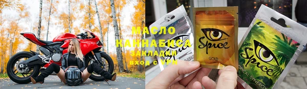 альфа пвп Краснослободск