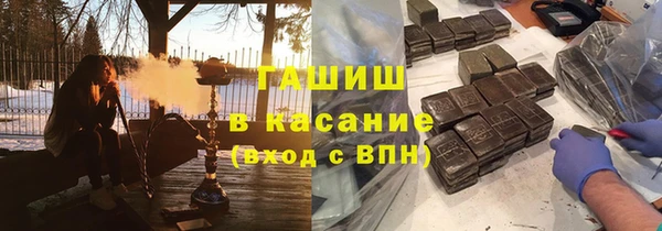 ешки Куйбышев