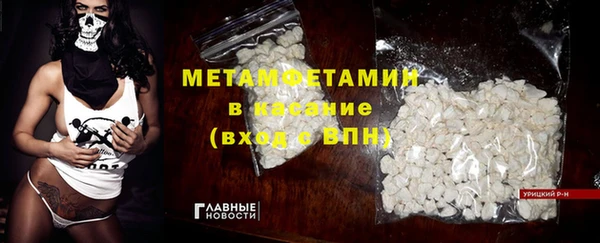 спиды Кукмор