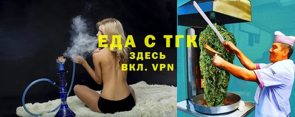 бутират Лагань