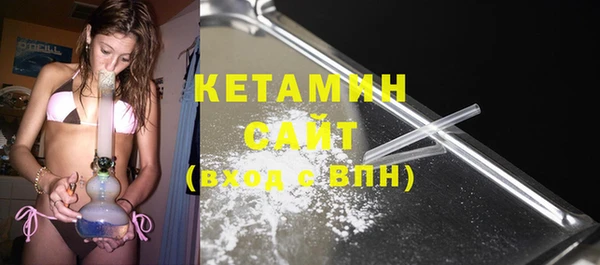бутират Лагань
