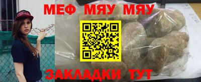 соль ск Балаково