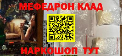 синтетический гашиш Берёзовский