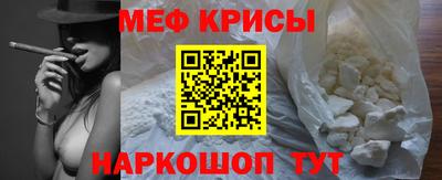 меф Балахна