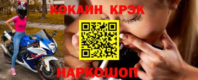 соль ск Бийск