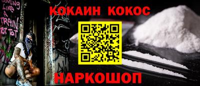 соль ск Балаково