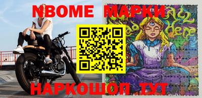 экстази Чебаркуль