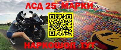 синтетический гашиш Берёзовский