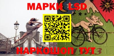 стаф Беслан