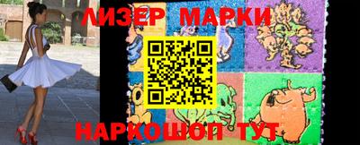 соль ск Бийск