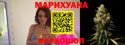 синтетический гашиш Берёзовский