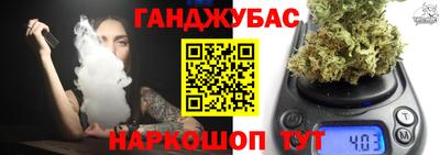 соль ск Балаково