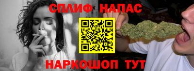 соль ск Балаково