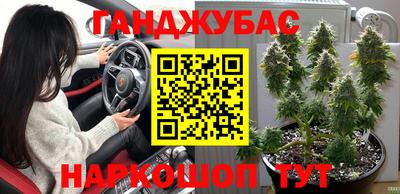 синтетический гашиш Балашиха