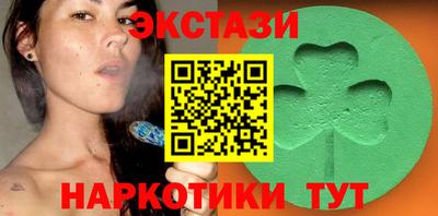 синтетический гашиш Балашиха