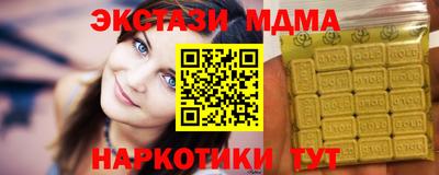 Альфа ПВП Усть-Джегута