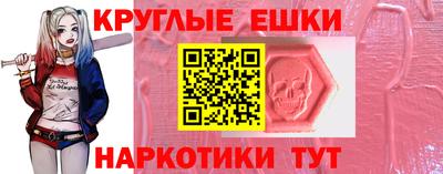 меф Балахна