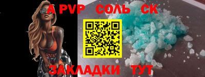 Альфа ПВП Усть-Джегута