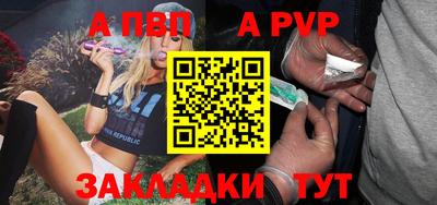 соль ск Балаково